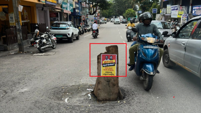 Anonymous posters criticising the state government